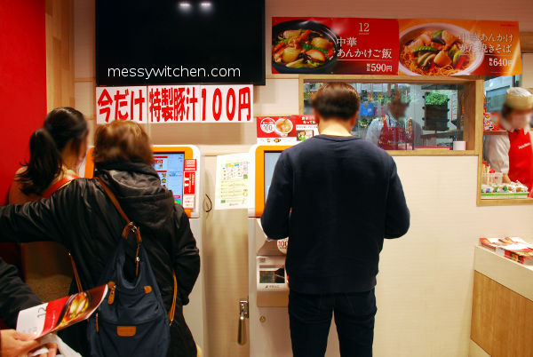 Buying Meal Ticket @ Hotto Motto, Tokyo